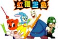 虹猫蓝兔七侠传