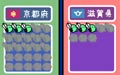 都道府县大战修改版