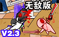 DNF2.3�޵а�