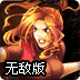 <font color='red'>合金弹头</font>之二战风云无敌版