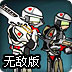 虚拟对战2中文无敌版