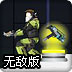 幻想竞技场3无敌版