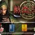 4399热血三国