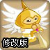 天使VS恶魔2修改版
