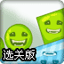 方方与圆圆升级选关版