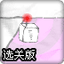 信号覆盖选关版