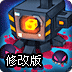 异形怪物塔防修改版