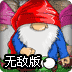 鲜花守城无敌版