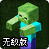 像素怪物防卫战无敌版