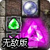 宝石守城无尽迷宫无敌版