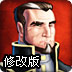 藤蔓世界之黑色污染修改版
