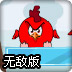 摧毁鸡窝修改版