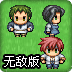 甲壳虫入侵无敌版