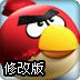 愤怒小鸟打僵尸修改版
