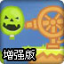 弩炮射气球增强版