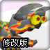 饥饿的云中怪3修改版
