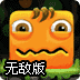 方块寻星星2选关版