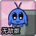 �����˴����޵а�