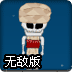 �ӵ���ɱ��ʬ�޵а�