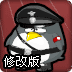 极地的游戏2修改版