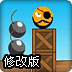 消灭海盗头修改版