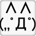 小猫格斗