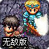 奥库兹2无敌版