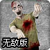 最后的战役RPG无敌版
