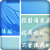第一次亲密接触拼图