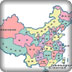 中国地图拼图
