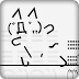 猫格斗
