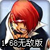 ȭ��Wing1.68�޵а�