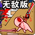 DNF2.3�޵а�