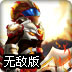 铠甲勇士炎龙传说无敌版