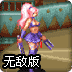魔女与守护石无敌版