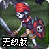 死神的使命无敌版