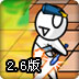 DNF2.6