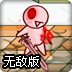 DNF2.6�޵а�
