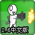 DNF2.6���İ�