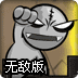 洞穴小怪寻宝无敌版