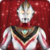 奥特曼封魔传V0.2