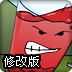 ����˽�����޸İ�