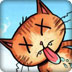 弹弓打猫咪