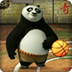 功夫熊猫2篮球比赛