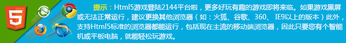 空中大扣篮
