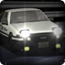 头文字D
