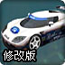 GT大奖赛修改版