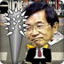 都来打阿扁