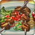 五香羊肉串