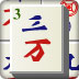 四川麻将2
